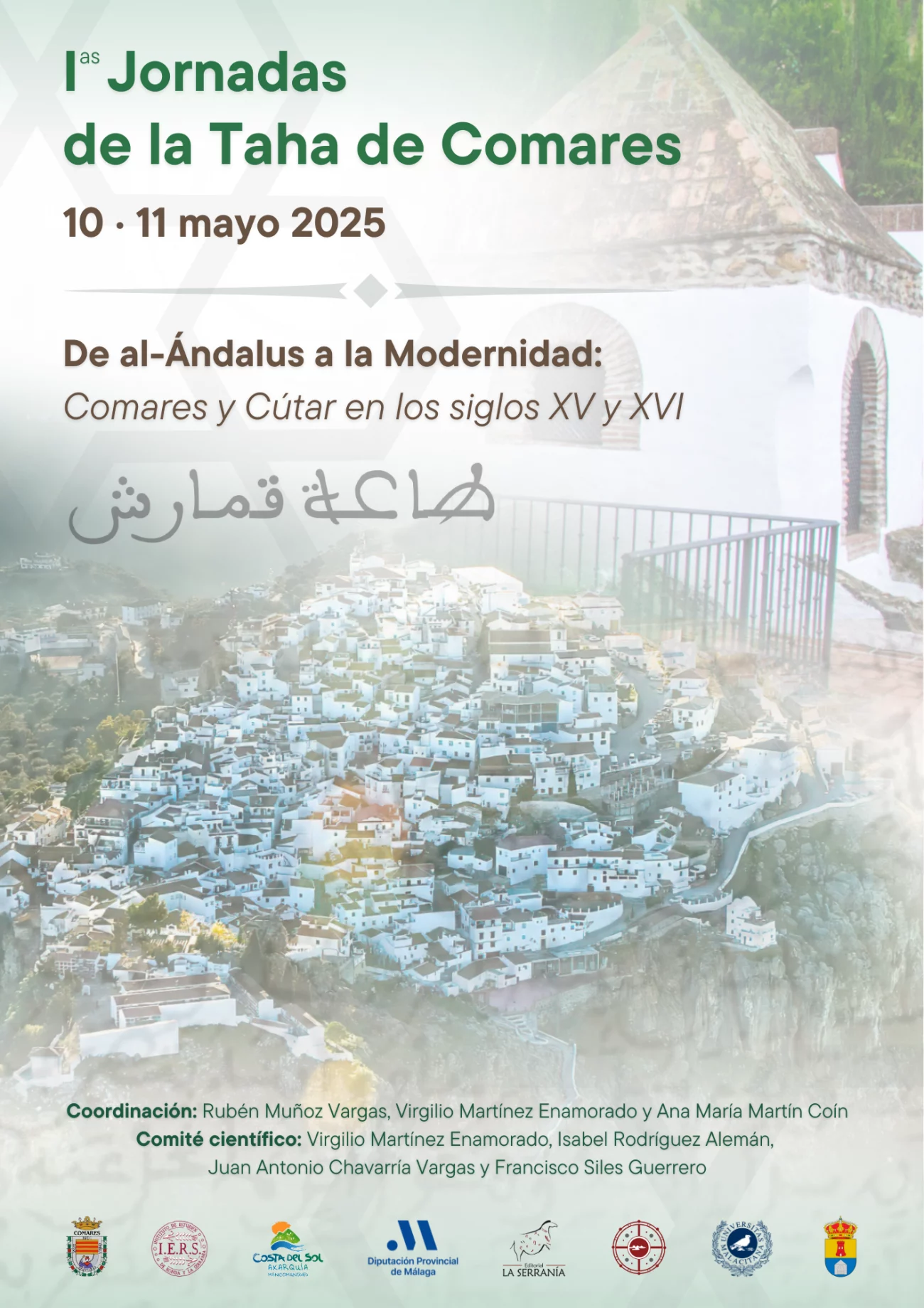 1as Jornadas dela Taha de Comares