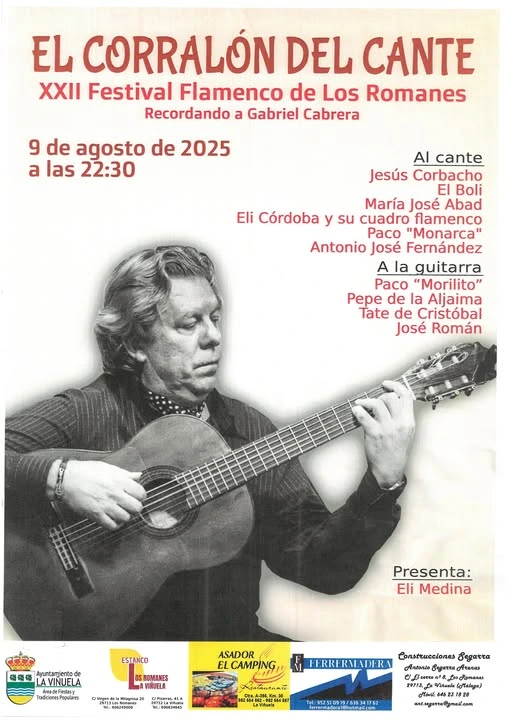 El Corralón del Cante